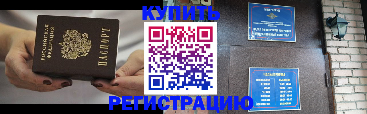 пропишу в квартире в Дмитрове