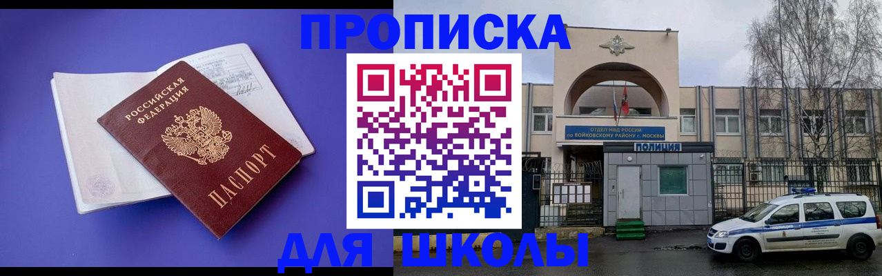 найти адрес прописки в Дмитрове